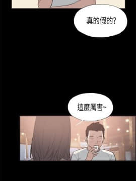 同居 1-54話[完結]_26-30_0403