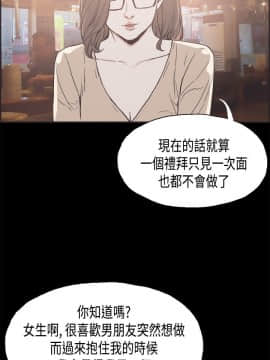 同居 1-54話[完結]_26-30_0402