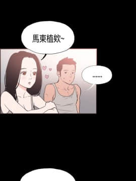 同居 1-54話[完結]_21-25_0375