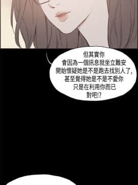 同居 1-54話[完結]_26-30_0400