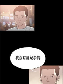同居 1-54話[完結]_26-30_0399