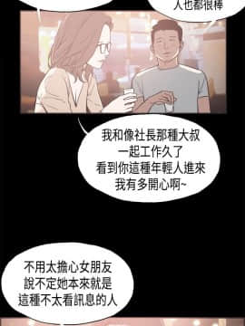 同居 1-54話[完結]_26-30_0397