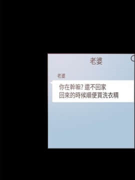 同居 1-54話[完結]_26-30_0396