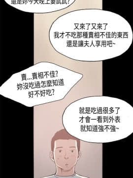 同居 1-54話[完結]_26-30_0395