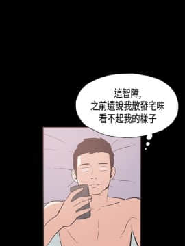 同居 1-54話[完結]_21-25_0368