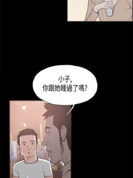 同居 1-54話[完結]_26-30_0394