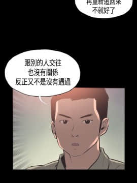 同居 1-54話[完結]_21-25_0367