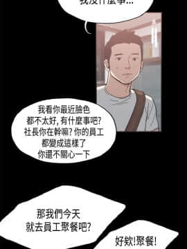 同居 1-54話[完結]_26-30_0392