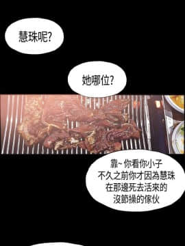 同居 1-54話[完結]_21-25_0366
