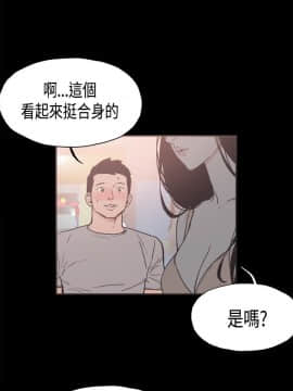 同居 1-54話[完結]_21-25_0323