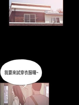同居 1-54話[完結]_21-25_0321