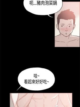 同居 1-54話[完結]_16-20_0302