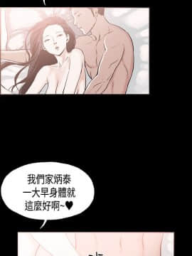 同居 1-54話[完結]_16-20_0300