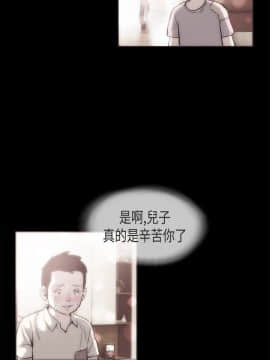 同居 1-54話[完結]_16-20_0299