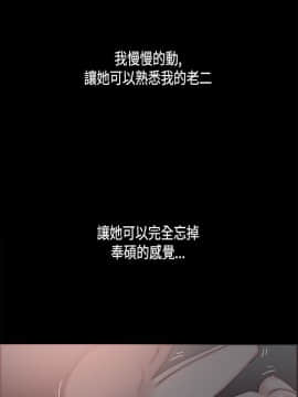 同居 1-54話[完結]_16-20_0297