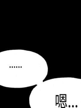 同居 1-54話[完結]_16-20_0296