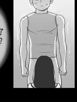 同居 1-54話[完結]_16-20_0294