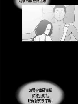 同居 1-54話[完結]_16-20_0293