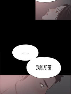 同居 1-54話[完結]_16-20_0289