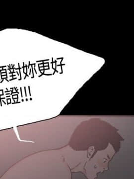 同居 1-54話[完結]_16-20_0288