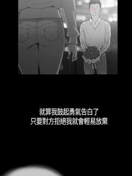 同居 1-54話[完結]_16-20_0287