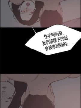 同居 1-54話[完結]_16-20_0285