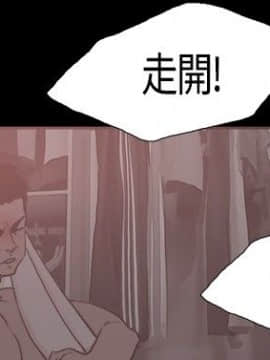 同居 1-54話[完結]_16-20_0282