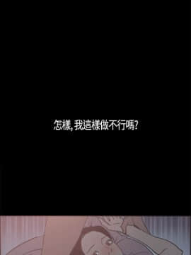 同居 1-54話[完結]_16-20_0280