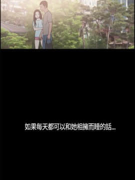 同居 1-54話[完結]_16-20_0270