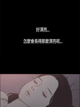 同居 1-54話[完結]_16-20_0268