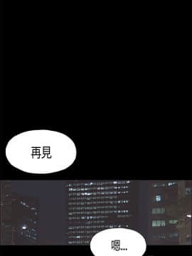 同居 1-54話[完結]_16-20_0257