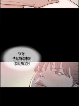 同居 1-54話[完結]_16-20_0252