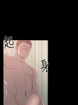 同居 1-54話[完結]_16-20_0247