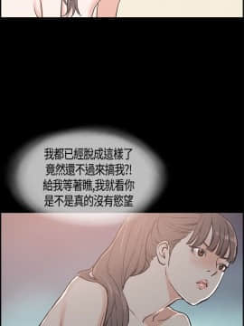 同居 1-54話[完結]_16-20_0245