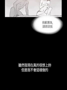 同居 1-54話[完結]_16-20_0244