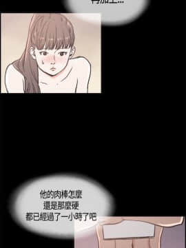 同居 1-54話[完結]_16-20_0243