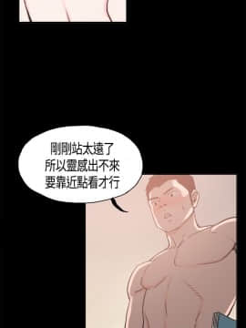 同居 1-54話[完結]_16-20_0241
