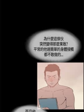 同居 1-54話[完結]_16-20_0240