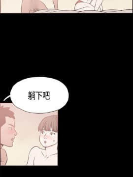 同居 1-54話[完結]_16-20_0236