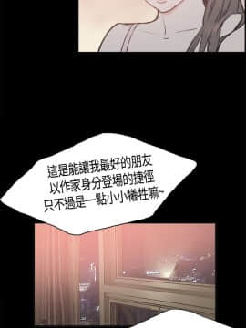 同居 1-54話[完結]_11-15_0228
