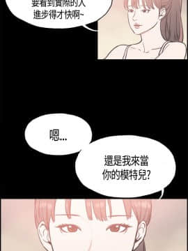 同居 1-54話[完結]_11-15_0226