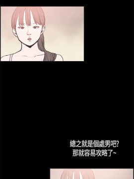 同居 1-54話[完結]_11-15_0225