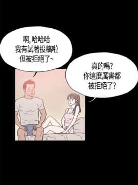 同居 1-54話[完結]_11-15_0224