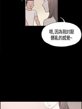 同居 1-54話[完結]_11-15_0223