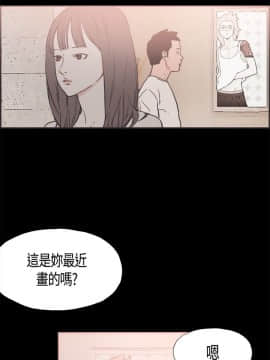 同居 1-54話[完結]_11-15_0220