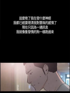 同居 1-54話[完結]_11-15_0214