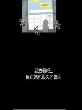 同居 1-54話[完結]_11-15_0212