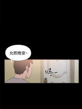 同居 1-54話[完結]_11-15_0210
