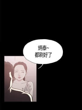 同居 1-54話[完結]_11-15_0202