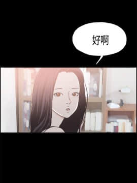 同居 1-54話[完結]_11-15_0201